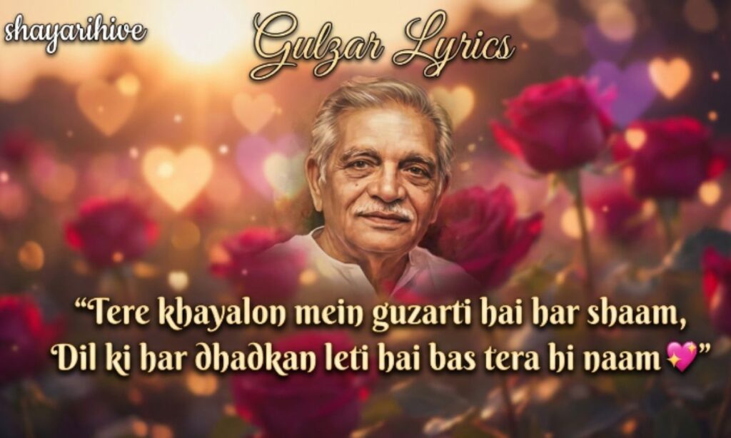 Gulzar Lyrics