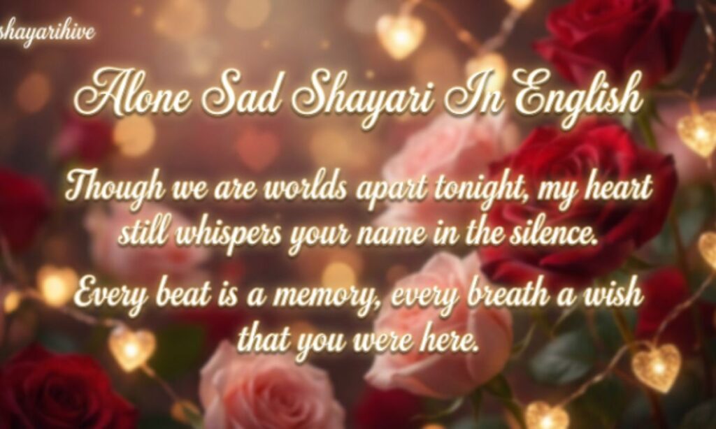 alone shayari in english