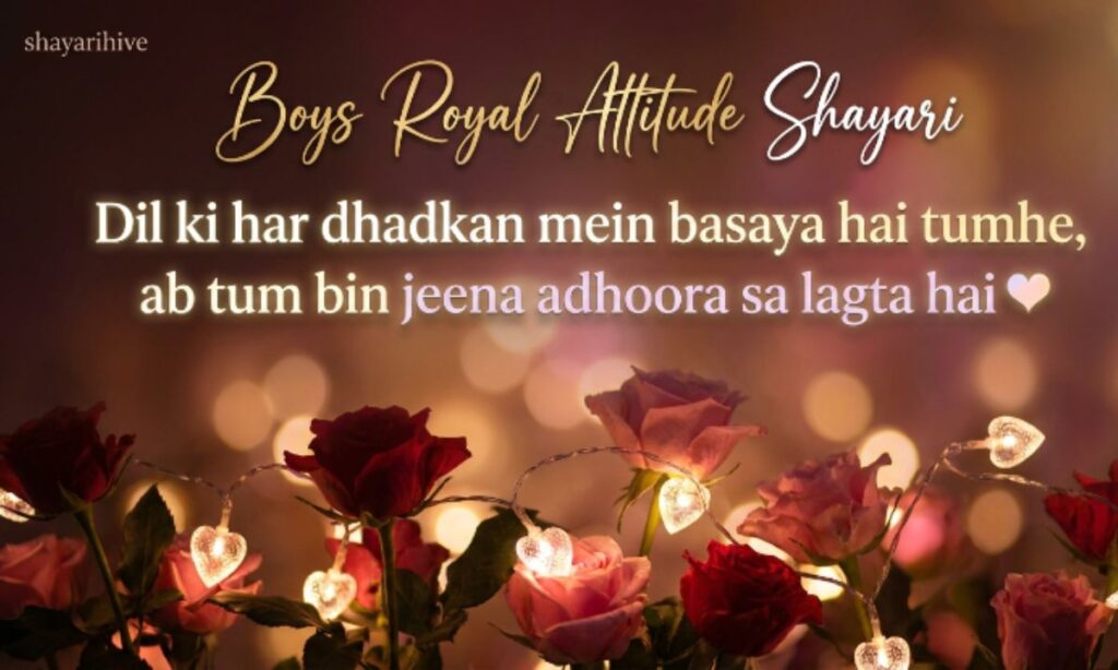 Boys Royal Attitude Shayari